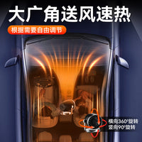 车载暖风机12v24v冬天汽车用取暖器2025新款前挡玻璃除霜除雾神器
