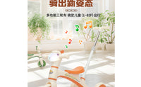 Alpaca Tricycle Adjustable Young Child Tricycle with Push Handle Parentguided Steering Kids Vehicle for Young Children