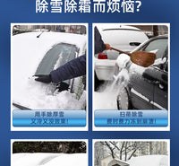 多功能汽车雪铲车用除冰扫雪器双头铝合金除雪刷可伸缩除雪铲用品