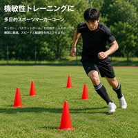 Color Marker Cone 38cm PE Training Cone for Soccer Practice and Sports Day