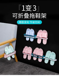 卫生间厕所浴室拖鞋架壁挂式免打孔进门口三合一家用可折叠置物架 蓝色三合一 能放三双拖鞋 1个