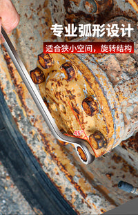 钢拓梅花扳手双头汽车维修敲击五金工具梅花扳17-19眼镜扳手套装