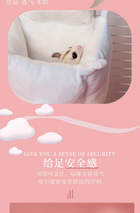 蜜袋鼯窝棉窝加厚吊床睡窝松鼠睡袋可拆洗悬挂保暖蜜袋鼠过冬用品