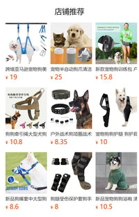 跨境亚马逊宠物狗美容吊床 狗狗猫咪指甲修剪宠物美容吊床