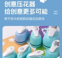 Kedeyou Embossing Machine Pattern Paper Punch Scrapbook Hole Puncher Flower Punch