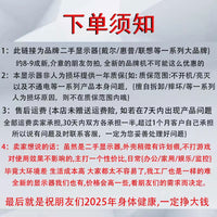 办公家用电脑显示器17寸15寸19寸高清VGA壁挂监控屏幕股票显示器 全新-24寸-HDMI+VGA双接口【赠12V适配器+HDMI线】 官方标配