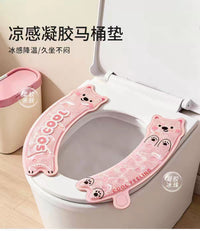 Cooling Gel Toilet Seat Cushion Cover (Set of 2)