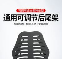 Electric Vehicle Rear Rack, Heavy-Duty, Adjustable, Carbon Steel