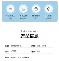 健身运动器材收纳架家用可移动瑜伽垫泡沫轴收纳筐夹缝哑铃放置架