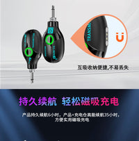 JAMJUM WS-MINI3 Wireless Audio Transceiver for Electric Guitar, Bass, Violin
