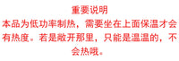 彩虹电热坐垫办公室座椅垫学生插电暖脚垫USB车用沙发垫小电热毯