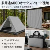 Waterproof Sheet Ground Sheet 600D Polyester Oxford Fabric High Elasticity PVC Coating For Tent Car Cover