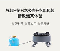 车载户外露营围炉煮茶便携式旅行茶具套装多功能烧烤炉烧水壶整套