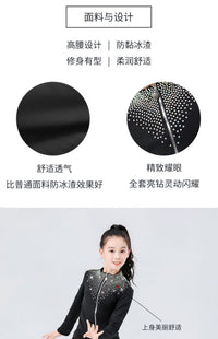 DVWVB花样滑冰训练服套装 烫钻加绒上衣护臀裤套装 儿童成人款B01