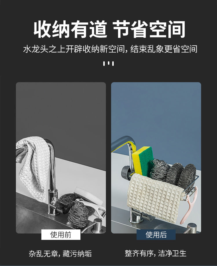 水龙头置物架厨房不锈钢水槽收纳架家用海绵抹布洗碗沥水架子挂篮 跑量特价款【单层/常规款】