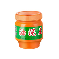 Heat-Resistant Modeling Clay in Jar Non-Drying Reusable Molding Material Bold Spongy for Jewelers, Makers, Mold-Making