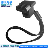 车医生宝马N20N26 N55飞轮固定器发动机拆卸前变速器飞轮锁止工具
