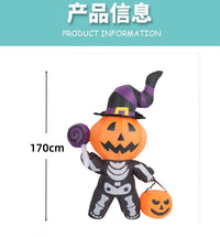 Halloween 170cm Inflatable Pumpkin with Scary Skeleton Ghost Outdoor Party Yard Decoration (US Plug)