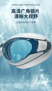 匹克泳镜防水防雾高清近视度数男专业游泳眼镜潜水装备女泳帽套装 A 基础版-经典白【平光/ 近视可选】 200