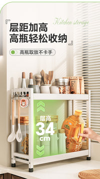 帅仕调料置物架厨房调料品窄边多功能调味品收纳架子多层家用台面