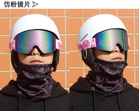 滑雪镜防雾滑雪护目镜男双层柱面单板滑雪眼镜女卡近视雪地防风镜