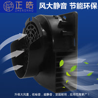 Zhenghao 14048 Air Model Blower, Small Built-in Fan, Factory Wholesale and Retail