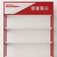 display cabinet