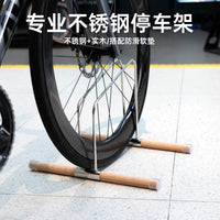 LiLioo Bicycle Parking Rack, Stainless Steel and Wood, Indoor Display Stand