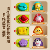 Baby Peekaboo Switch Box Cause and Effect Toy with Buttons