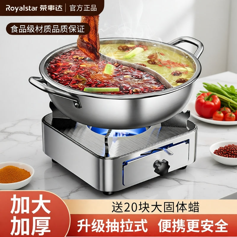 荣事达便携酒精炉小火锅家用高端干锅炉子饭店专用不锈钢锅仔底座