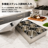 Stainless Steel Seasoning Rack, 6 Pieces, Seasoning Containers, Spice Rack, Household Kitchen Rack