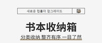 茶水室茶杯摆放架可爱茶几边几奶油风实木小矮桌新款热销展示架柜 原木色中号-带轮