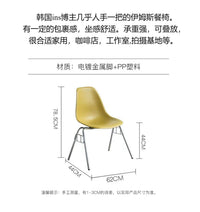 伊姆斯餐椅无扶手中古靠背简约网红椅咖啡店拍摄家用小户型办公椅 粉色