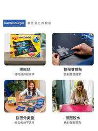 【睿思重力轨道球】冬天的新天鹅堡成人版拼图1500片收藏礼物