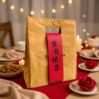 Gift Bag for Women with Snap Closure and Cut-out Handle, Insulated Lunch Box Tote for Picnic, Large Cool Bag for Packed Lunch, Birthday Gift Bag