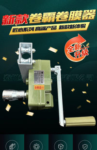 卷霸大棚手动卷膜器养殖场卷帘机猪场温室通风设备配件放风机