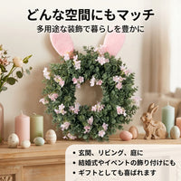 Easter Wreath, Spring Door & Wall Decor, Faux Eucalyptus & Artificial Bunny, Indoor & Outdoor Decoration, Farmhouse Style