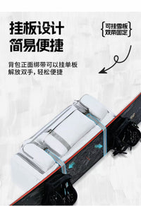 滑雪背包可挂板大容量滑雪双肩包独立鞋仓干湿分离雪鞋包雪服包