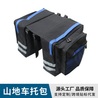 Large Capacity Bicycle Pannier Bag for Rear Rack, 30L Oxford Cloth