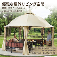 Gazebo Outdoor 3m Iron Frame Cream Canopy With Seating Garden Gazebo