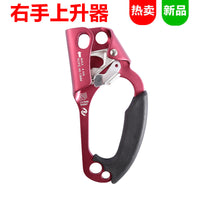 Hand Ascender for Climbing, Mountaineering, and Ice Climbing (Left/Right Hand)
