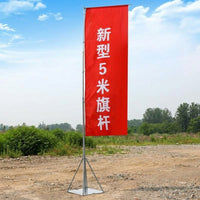 Steel Flagpole Ground Sleeve, 5 Meter Steel Flag Base for Yard Flagpoles, Wind Resistant Resistance Permanent Flag Pole Holder, Square Mount