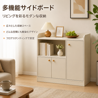 sideboard cabinet
