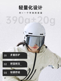 森瑞梦2025新款滑雪头盔男女防撞安全专业单双板亚洲款轻量化装备