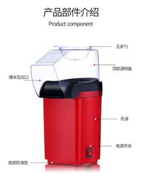 Electric Popcorn Maker, 1200W, 110-240V, EU Plug
