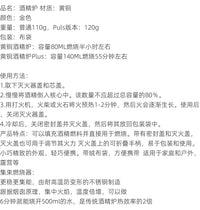 户外黄铜酒精炉集能防风燃烧煮茶露营液体酒精野外便携式炉头气化