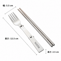 Portable Cutlery Set, Spoon & Fork, 316 Stainless Steel, Foldable, 3-Piece Set, for Bento, Camping, Hiking, Travel