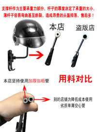 摩托车头盔架子免打孔帽子收纳挂架帽托展示摆放架安全帽挂钩壁挂