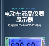 Electric Vehicle LCD Display Instrument for 48V 60V 72V, Voltage and Battery Level Indicator, Three-Wheeled Vehicle