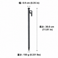 tent stakes